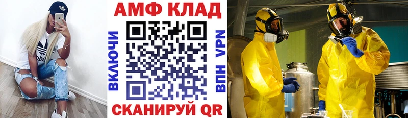 где купить наркотик  Магадан  АМФ Premium 