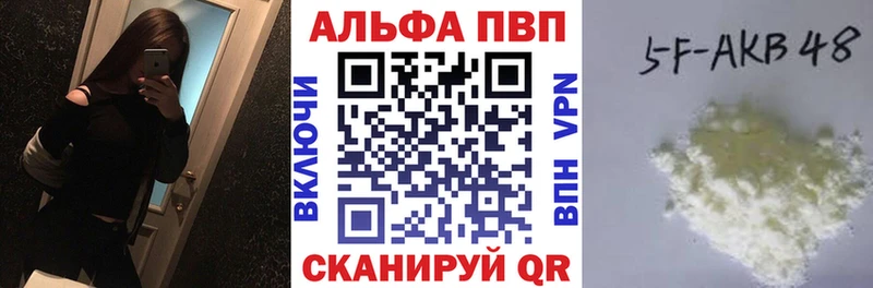 APVP VHQ  hydra как войти  Магадан 