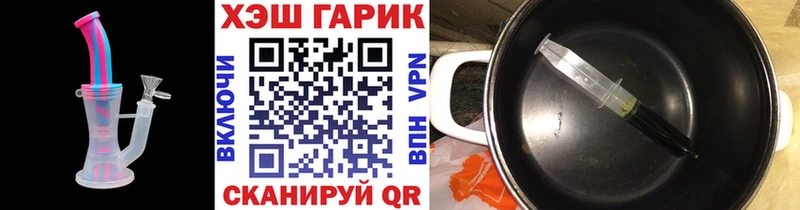 ГАШ 40% ТГК  площадка какой сайт  OMG ссылки  Магадан  купить  