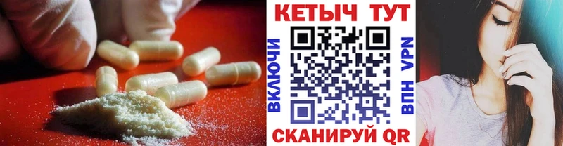 Кетамин ketamine Магадан