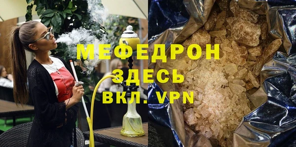 МДМА Арсеньев