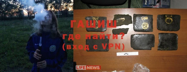МДМА Арсеньев