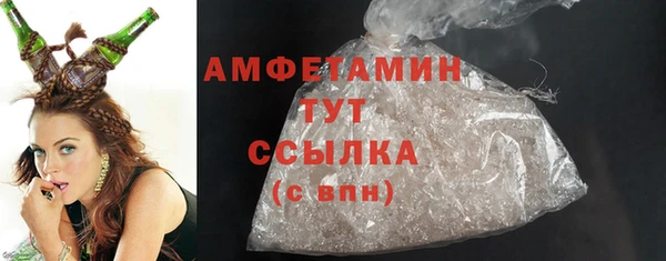 МДМА Арсеньев