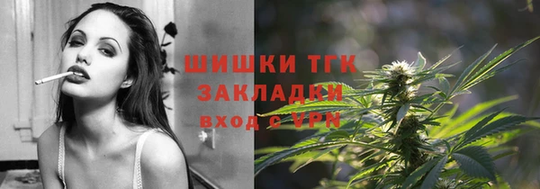 стаф Армянск