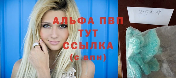 стаф Армянск