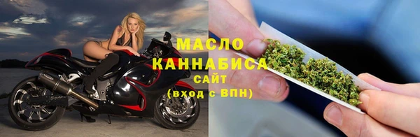 стаф Армянск