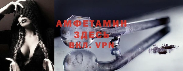 стаф Армянск