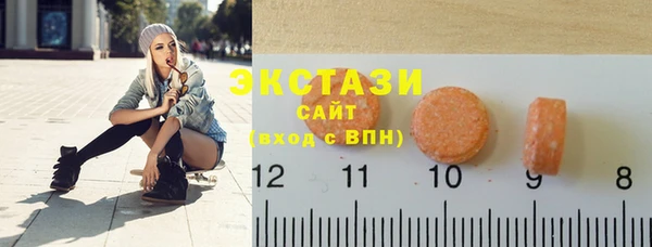 PSILOCYBIN Аркадак