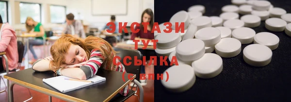 МДМА Арсеньев