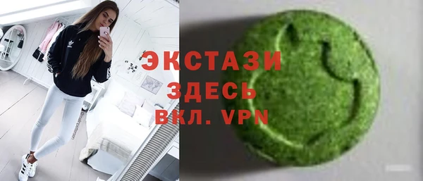 PSILOCYBIN Аркадак