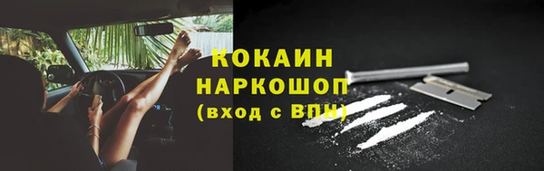 стаф Армянск