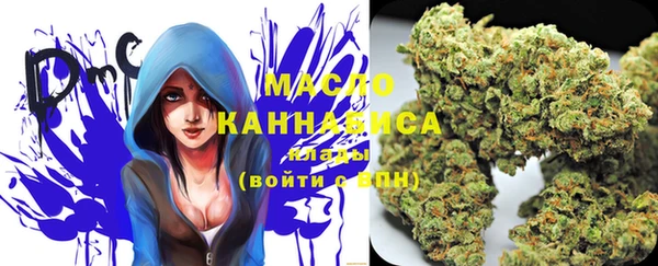 МДМА Арсеньев