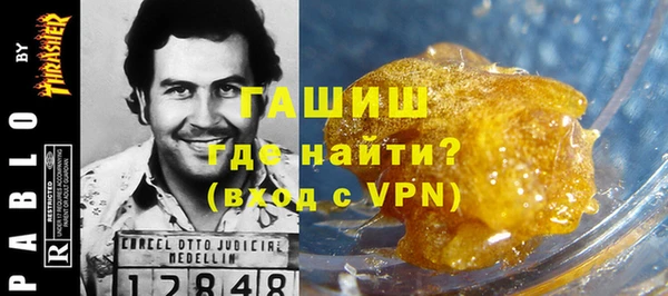 стаф Армянск