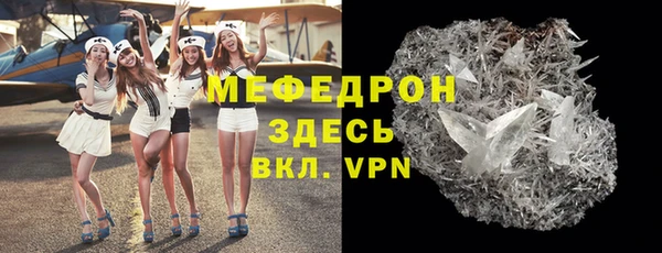 стаф Армянск