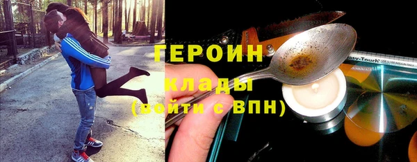 МДМА Арсеньев