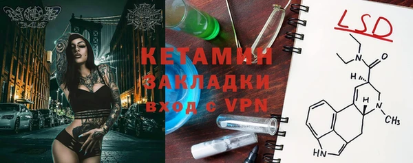 стаф Армянск