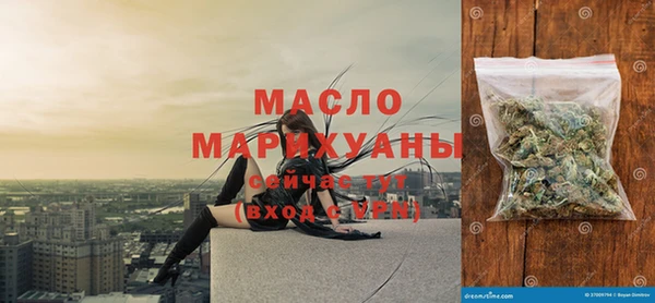 стаф Армянск