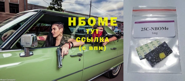 стаф Армянск