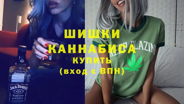 стаф Армянск