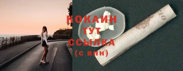 стаф Армянск