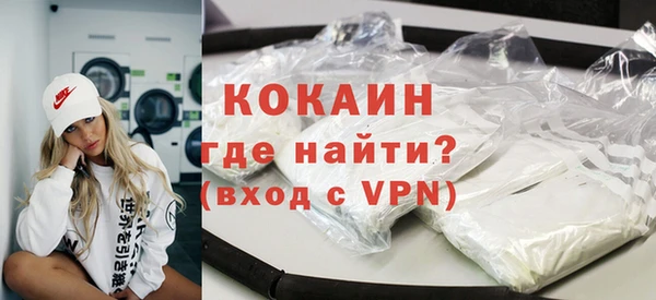 стаф Армянск