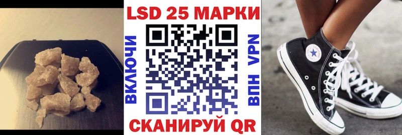 МЕГА tor  Магадан  LSD-25 экстази ecstasy 