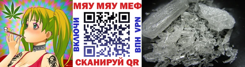наркотики  Магадан  Меф мука 