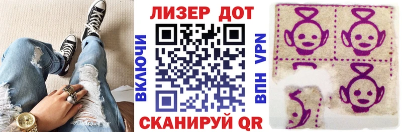 даркнет сайт  Магадан  Марки 25I-NBOMe 1500мкг 