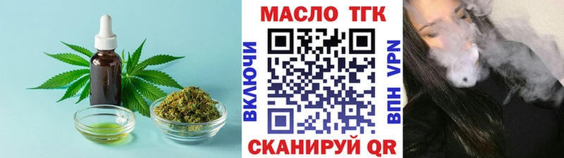 Дистиллят ТГК Wax Магадан