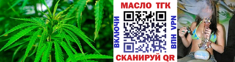 ТГК Wax  сайты даркнета Telegram  Магадан 